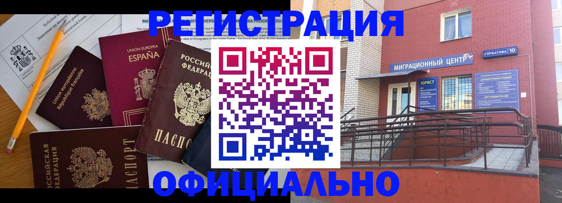 найти адрес прописки в Инте